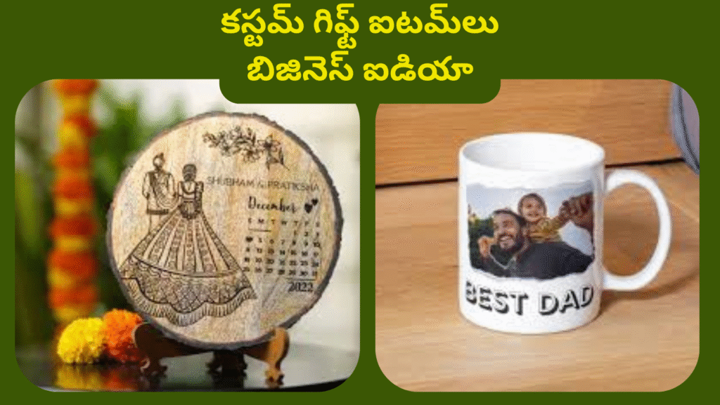 Custom Gift Items Business Idea In Telugu