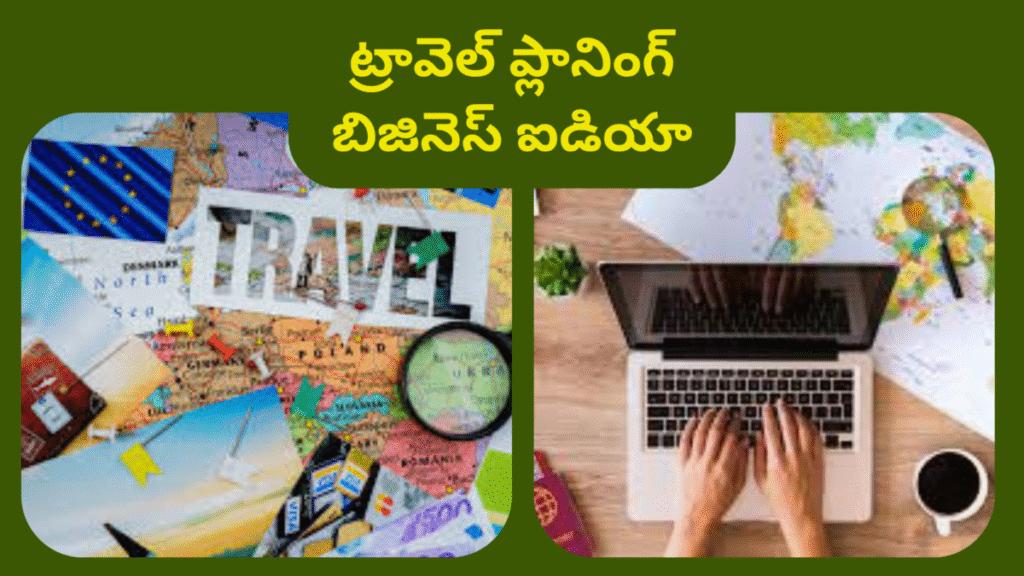 Travel Planning Business Idea In Telugu