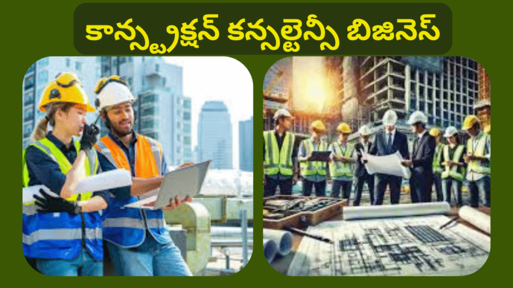 Construction Consultancy Business Idea In Telugu