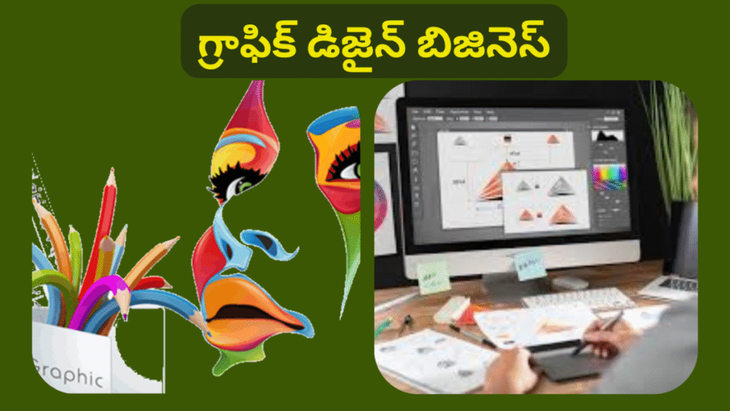 Graphic Design Business Idea In Telugu