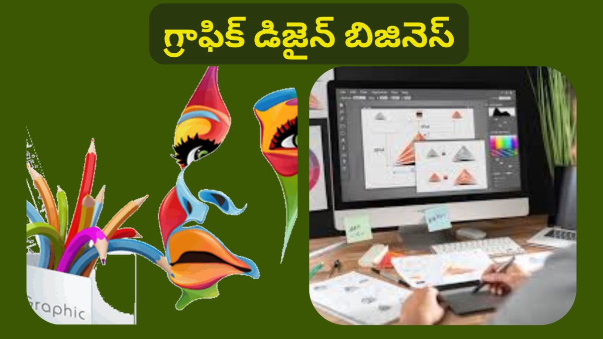 Graphic Design Business Idea In Telugu