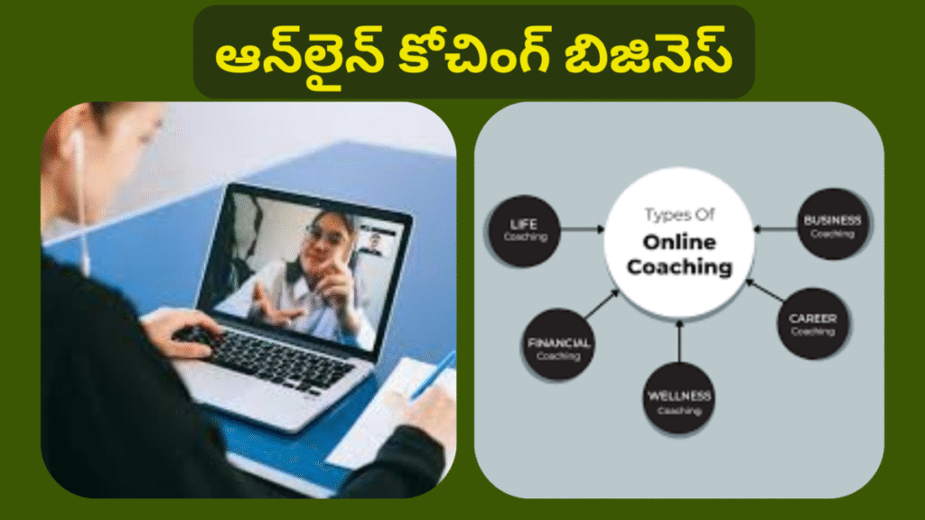 Online Coaching Business Idea In Telugu