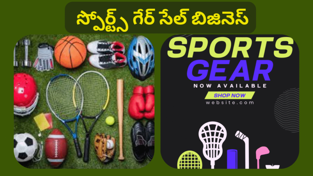 Sports Gear Sale Business Idea In Telugu